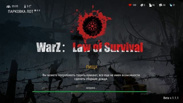 WarZ Law of Survival - СОБРАЛ МАШИНУ И НАШЕЛ СТВОЛ (Android) смотреть онлайн