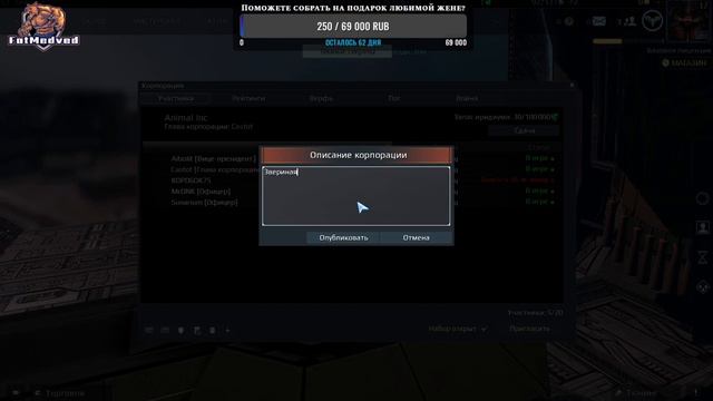 Star Conflict - Эпизод 11. Ночной Стрим смотреть онлайн