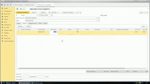 Списание ГСМ в 1С 8.3: пошаговая инструкция