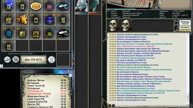 Это фиаско Шарпей смотреть онлайн