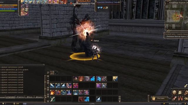 Lineage 2 Helheim x10 Как я качал саб класс :) смотреть онлайн