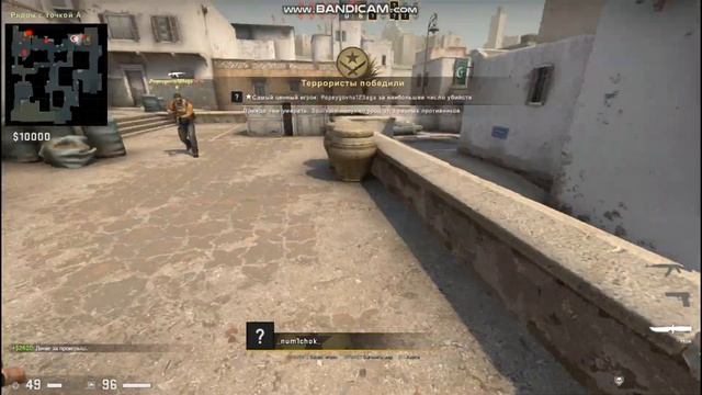 "НЕ"ПОТНАЯ КАКТКА (Cs Go) смотреть онлайн