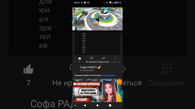 АОАОАОА СПАСИБО ВАМ Я ОЧЕНЬ РАДА мой ник в роблоксе: CMETAHKA_0548 я вас люблю ❤😘 смотреть онлайн