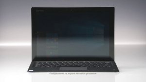 Intel Inside. Значит мгновенный старт