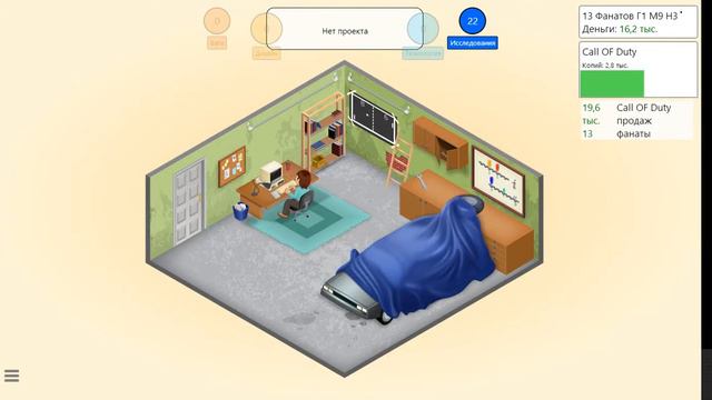 Game Dev Tucoon (Быстро быстро) смотреть онлайн