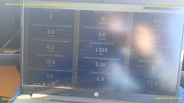 Едем в Магнитогорск. Выручать Фермера. Не заводится Камаз смотреть онлайн