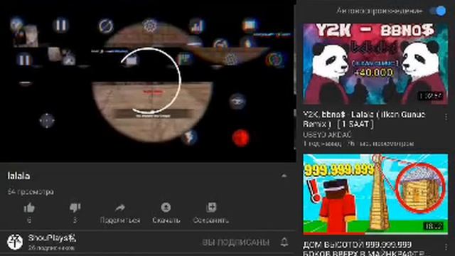 Как скачать с сайта sub 2 unlock. смотреть онлайн