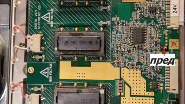 Samsung 27T51B нет изображения, нет подсветки. смотреть онлайн