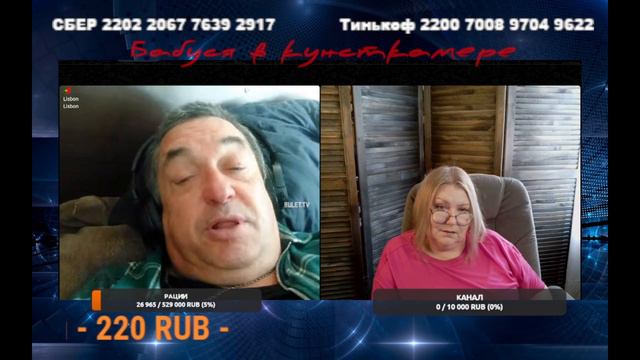 Диаспора за Санду смотреть онлайн