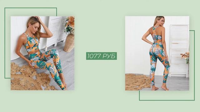 ТОП-10: стильные женские спортивные костюмы с Aliexpress смотреть онлайн