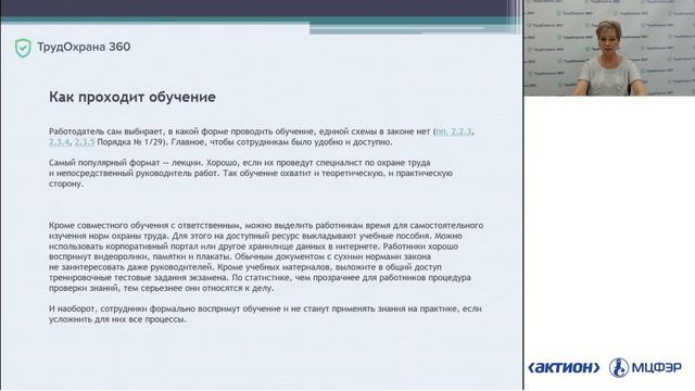 (2)~1 смотреть онлайн