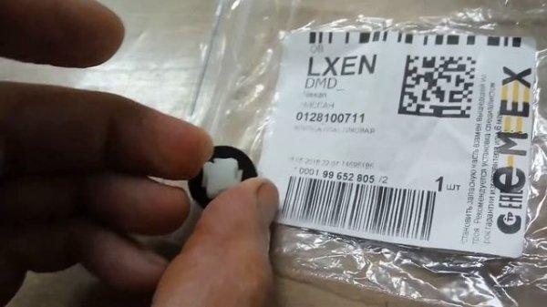 Piston NISSAN 0128100711 Клипса- Пистон крепления брызговика