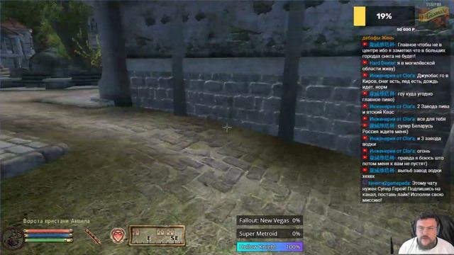 Стрим The Elder Scrolls IV: Oblivion смотреть онлайн