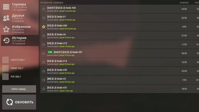 сервер на котором я часто играю смотреть онлайн