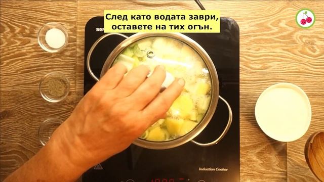 Крем супа от праз