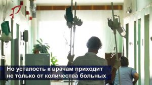 День медика