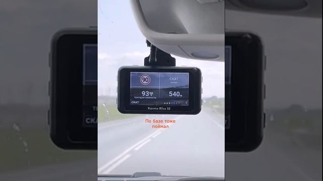 Видеорегистратор : BLUAVIDO 8 в 1: Суперцена на Видеорегистратор с РАДАР-детектором! смотреть онлайн