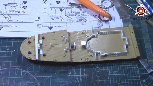 Сборка корабля 