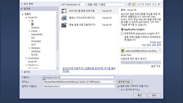 데브렉 강좌 - Docker Tools 설치 01 - Visual Studio 2015에서 Docker 사용해서 ASP NET 5 앱 배포/게시 смотреть онлайн