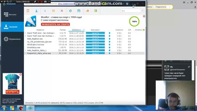 как и где скачать игру Passpartout [Alpha] смотреть онлайн