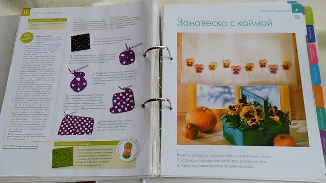 Вязание.Плед в стиле пэчворк по журналу "Рукоделие для дома".Отчет 13-й смотреть онлайн