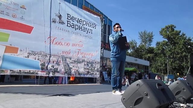 День города с Вечерним Барнаулом смотреть онлайн