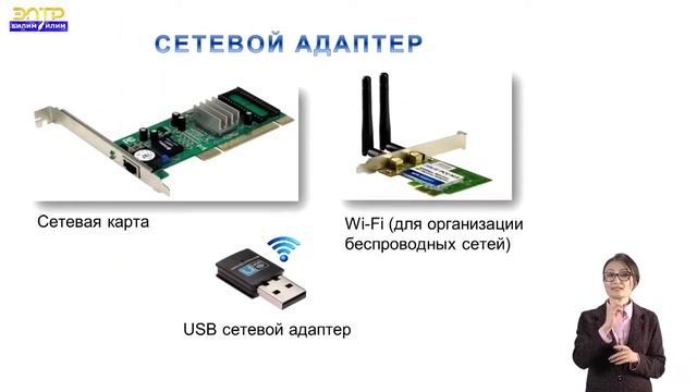 СУРДО   5 класс   Информатика компьютерные сети и интернет