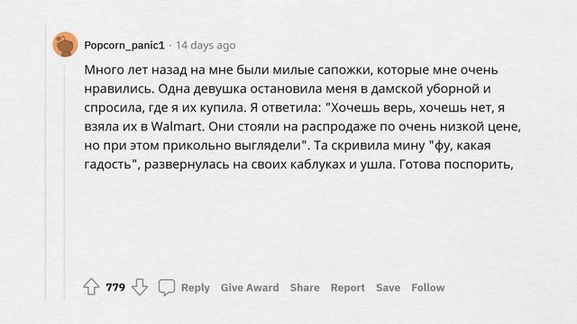 Что не так ПРИВЛЕКАТЕЛЬНО, как думают МНОГИЕ? смотреть онлайн