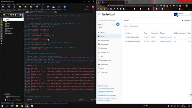 Wordpress на Yandex Cloud с MySQL и балансировщиком нагрузки. ПОЛНАЯ НАСТРОЙКА. NO SOUND смотреть онлайн