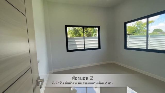 โครงการบ้านจัดสรร " Sup rung roj2494 " บ.หนองหลุบ จ.ขอนแก่น смотреть онлайн
