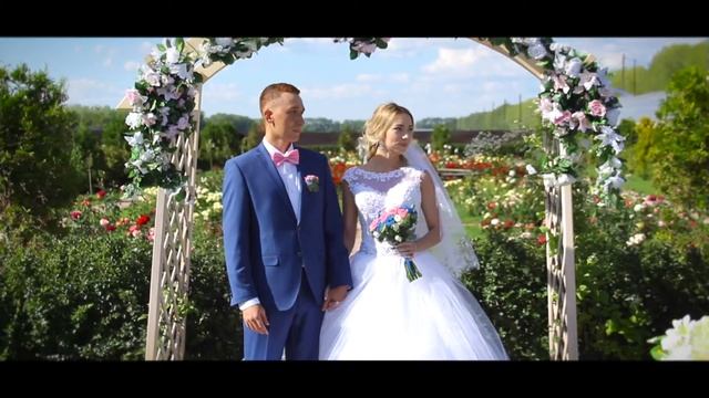 Выездная регистрация Максим & Даша смотреть онлайн