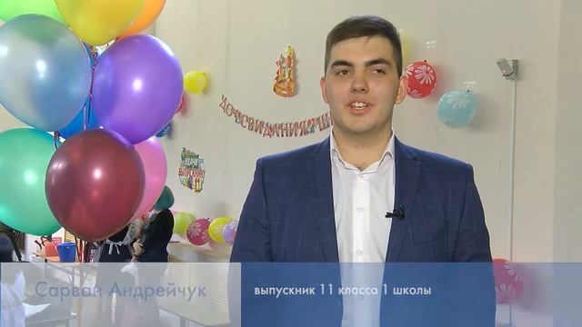 ПОСЛЕДНИЙ ЗВОНОК ПРОЗВЕНЕЛ ДЛЯ СОТЕН ВЫПУСКНИКОВ РЕУТОВА 24.05.2018 смотреть онлайн