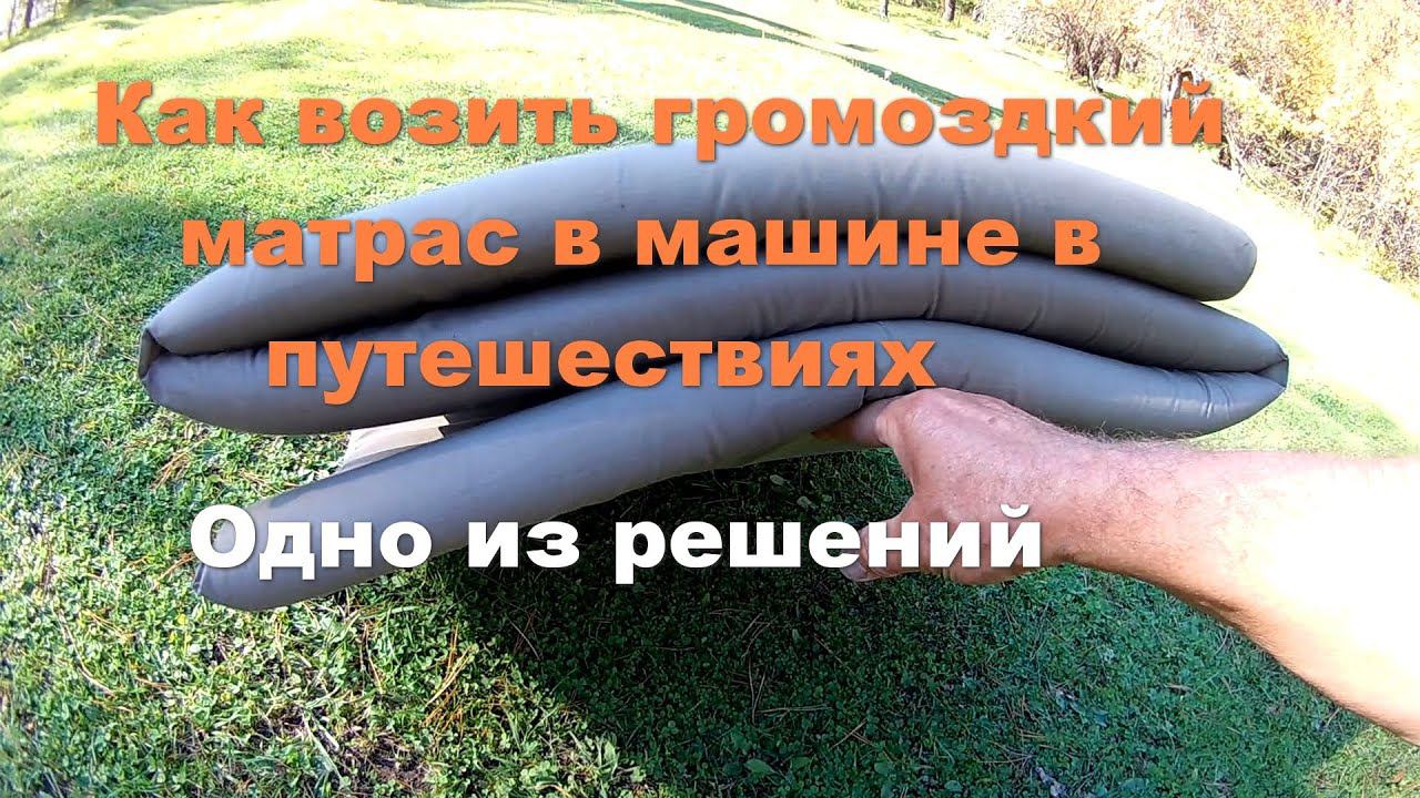 Сетка на потолок в авто смотреть онлайн