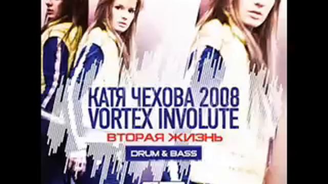 Katja Chehova & Vortex Involute - Жизнь (Life) смотреть онлайн