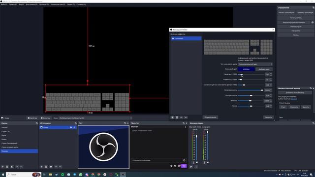 Визуализатор клавиатуры - NohBoard. Настройка и установка в ОБС смотреть онлайн