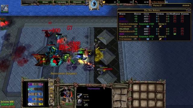 Маленькое правило полностью изменило карту в Warcraft 3