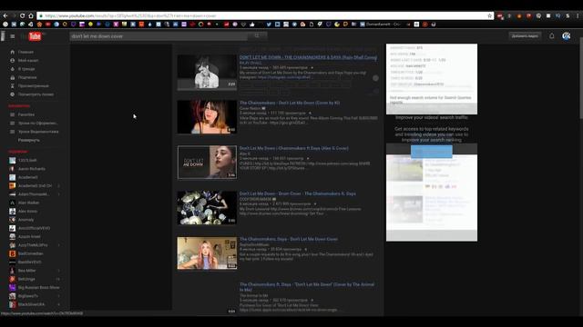 ОТКУДА БРАТЬ КРУТУЮ МУЗЫКУ ДЛЯ ВИДЕО, БЕЗ АВТОРСКИХ ПРАВ 2018 смотреть онлайн