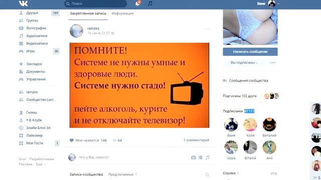 Как получить бесплатно голоса вконтакте, ЛЕГАЛЬНО! БЕЗ левых программ - 2016 смотреть онлайн