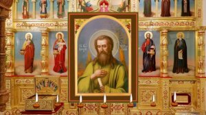 Акафист преподобному Алексию, человеку Божию.