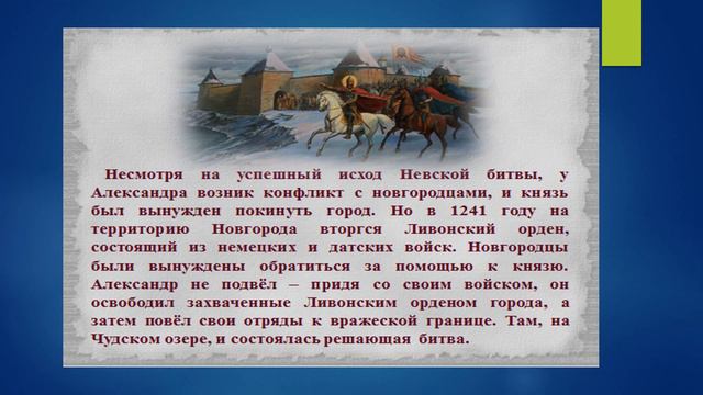 Кто с мечом к нам придет смотреть онлайн