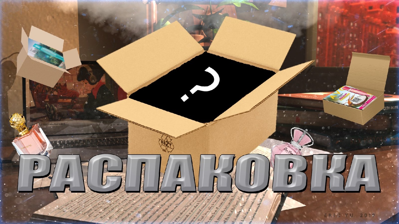 AVON. Распаковка 3 по каталогу Август/2023 смотреть онлайн