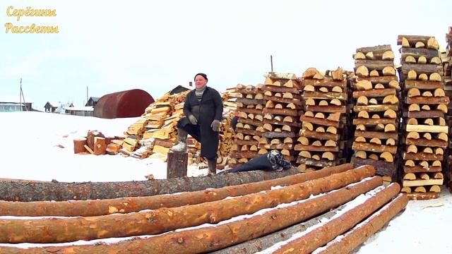 Живём в деревне. Беседа с деревенским пенсионером. Колка дров. смотреть онлайн