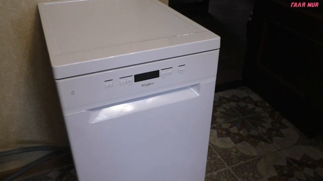 Как первый раз запустить посудомоечную машинку смотреть онлайн