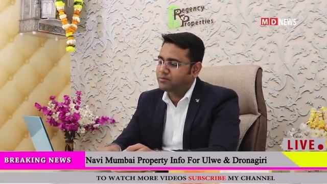 Cidco's New Node after Ulwe,"DRONAGIRI" MD NEWS SHABBIR. смотреть онлайн