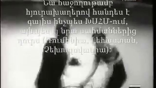Leonid Engibaryan arvest 9-dasaran смотреть онлайн