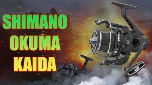Катушки для Флэт фидера   Shimano Kaida Okuma