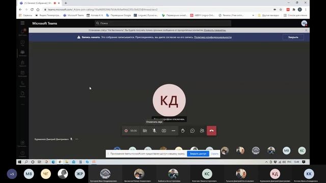 ГМПИ. Котова, лекция 24 смотреть онлайн
