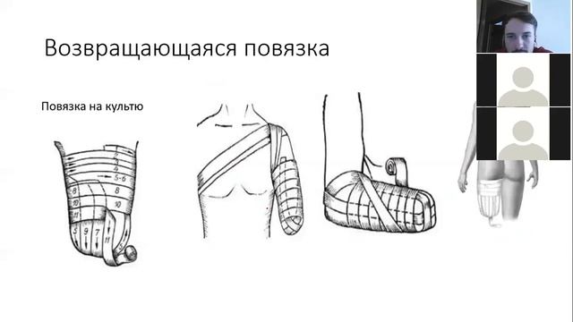 4. Десмургия смотреть онлайн