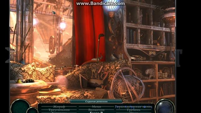 Ключ к игре Повелительница глубин 3. Наследие Феникса смотреть онлайн