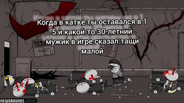 месива для месива в рек поставь лайк плиз смотреть онлайн